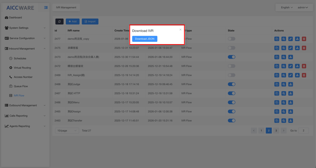 Ivr Flow - 操作畫面 8