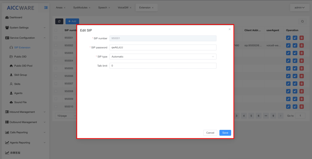 Sip Extension - 操作畫面 3